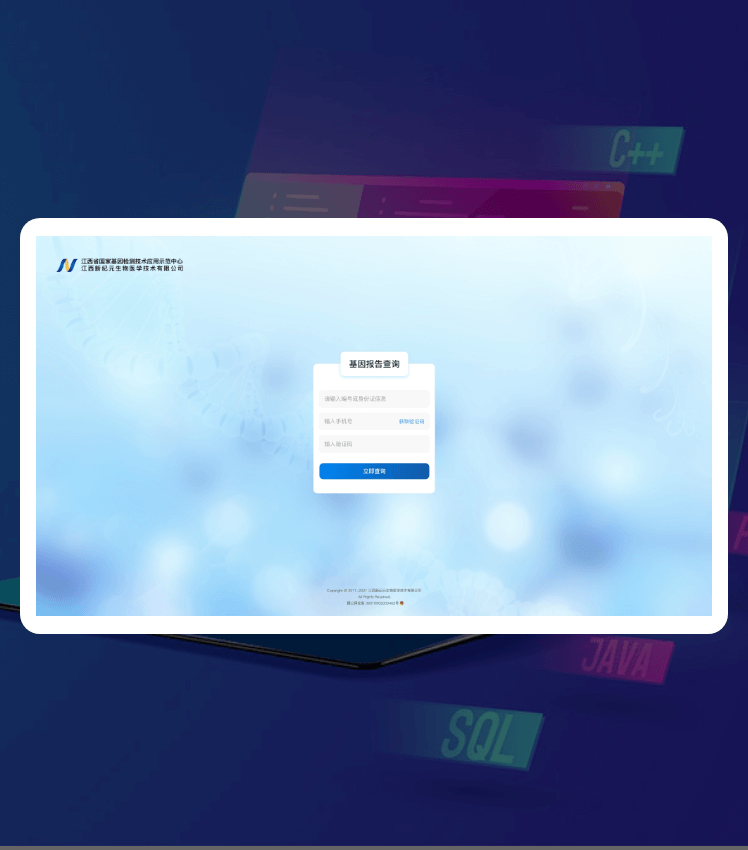 Z6·尊龙凯时「中国区」官方网站