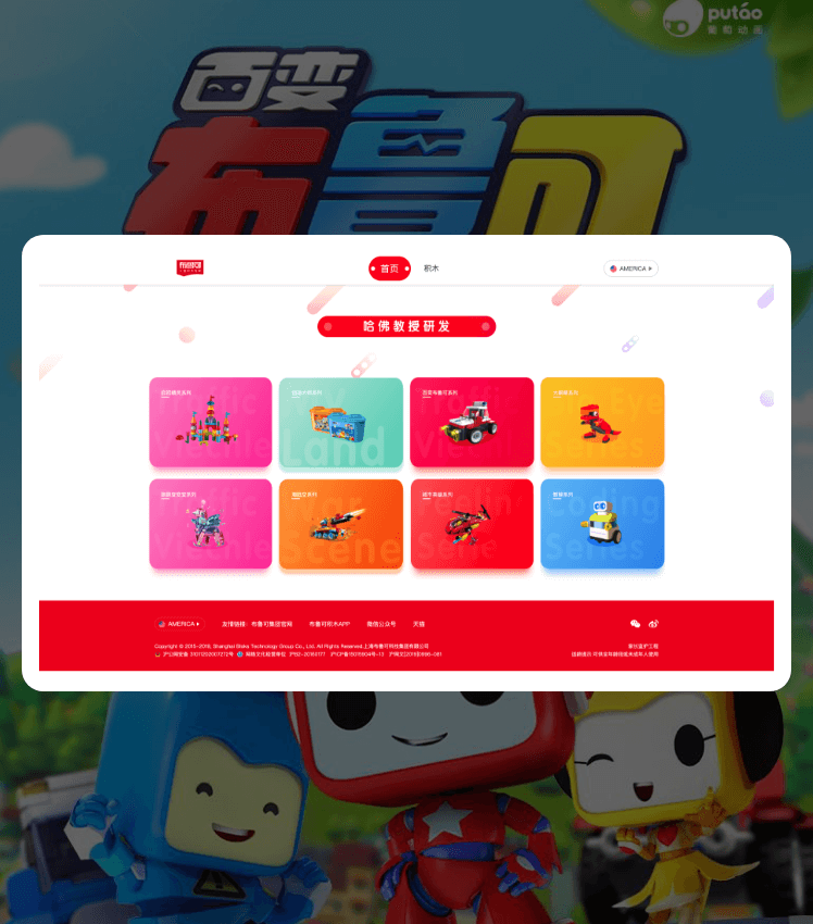 Z6·尊龙凯时「中国区」官方网站